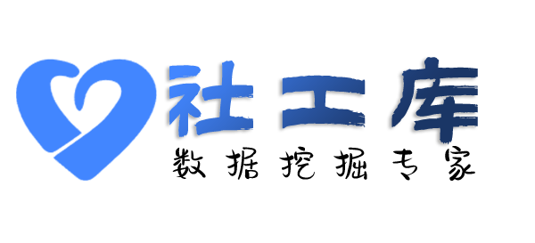 在线社工库边控情况查询